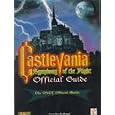 Castlevania: Symphony of the Night (Bradygames Strategy Guide)