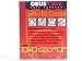 Obus Forme® Instant Hot Compress