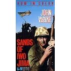 Sands of Iwo Jima (Color Version) [VHS]