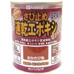 ＡＬＥＳＣＯ　カンペ　速乾エポキシさび止め　０．８Ｌ　グレー　1050050.8 [その他]