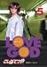 LOVE GOD 5 (ヤングマガジンコミックス)