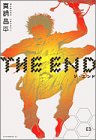 THE END 3 (アフタヌーンKC)