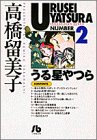 ���鐯��� (2) (���w�ٕ���)