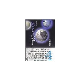 あさきゆめみし―源氏物語 (4) (講談社漫画文庫)