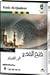 Software : Fath Al-Qadeer