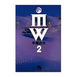 MW(�०) (2) (���ش�ʸ��)
