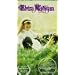 Elvira Madigan [VHS]