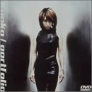 Portfolio [DVD]