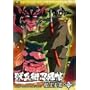 『獣兵衛忍風帖』DVDセット