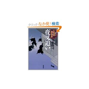 �鍳�ǂ��\��ŏ��ߕ��� (�o�t����)