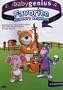 Baby Genius - Favorite Nursery Rhymes