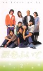 �܂��ӂ���(2) [VHS]