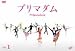 �ץ�ޥ��� VOL.1