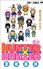 HUNTER&times;HUNTER 12 (ジャンプ・コミックス)