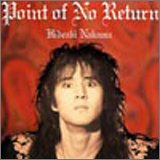Point Of No Return