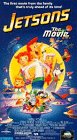 Jetsons: The Movie by Universal Pictures