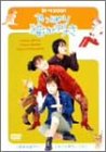 やっぱり猫が好き 新作2001 [DVD]