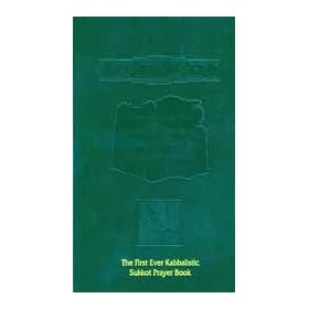 Sukkot Prayer Book