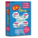 ピタッとフォーム v.2.0 for Windows