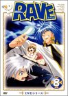 川澄綾子｜RAVE(8) [DVD]