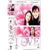 LOVE サラン DVD-BOX II