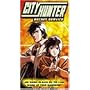 City Hunter - Secret Service [VHS]