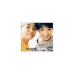 【クリックで詳細表示】この街のどこかに/さとうきび畑 [Limited Edition， Maxi]