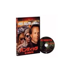 �o���f�B�b�c ���ʕ� [DVD]