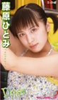 <STRONG>Prism(プリズム)</STRONG> <STRONG>[VHS]</STRONG>