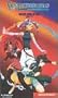 The Wanderers - El-Hazard - Water, Wind and Fire (Quest 2) [VHS]