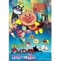 ���ꂢ��!�A���p���}�� ���r�[�̊肢 [DVD]