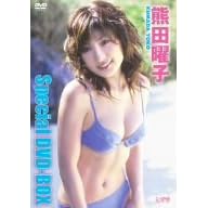 熊田曜子 「Special DVD-BOX」