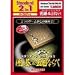 Standard 2 in 1 Vol.3 囲碁&五目ならべ