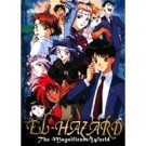 El Hazard - The Magnificent World (Complete 1 & 2) (Import)