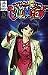 Search : Futaba Kun Change By Studio Ironcat Vol 2 Part 1 (Volume 2 Part 1)
