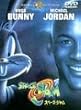 �X�y�[�X�E�W���� [DVD]