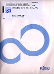 COBOL 97 ��󥿥��ॷ���ƥ� V61