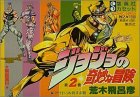 この巻の所有チェックをON/OFFする