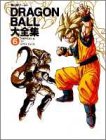 Ball
