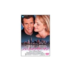 �n�[�g�E�I�u�E�E�[�}�� [DVD]