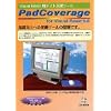 PadCoverage for Visual Basic 6.0 キャンペーン版