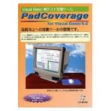 PadCoverage for Visual Basic 6.0 キャンペーン版