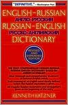 English-Russian, Russian-English Dictionary by Kenneth Katzner