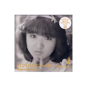 【クリックで詳細表示】カントリー・ガール [Single， Maxi]