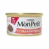 ◇モンプチ 7才以上 ビーフのふんわりそぼろ仕立て 85g