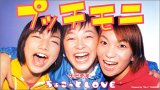 ビデオちょこっとLOVE