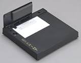 EZPrint X-Ray Film ID Printer Plug In