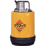 川本 工事用水中排水ポンプ DU4-505-0.75