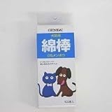 GSメンボウ 100本入