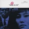 Image of album by Wayne Shorter